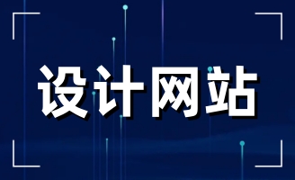 2022����I(y��)߀�б�Ҫ���W(w��ng)վ������I(y��)�W(w��ng)վ߀�б�Ҫ������