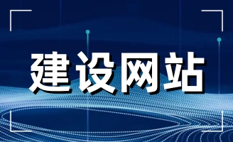 ���վW(w��ng)վ���O(sh��)��˾�ļҺ�����I(y��)����x��W(w��ng)վ���O(sh��)��˾��